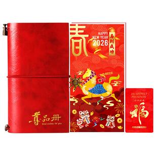 首粮春节礼品卡1张礼品册5000型年货购物卡自选新年兑换提货券