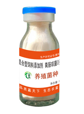 兽用益生菌禽用农富康em菌种养殖