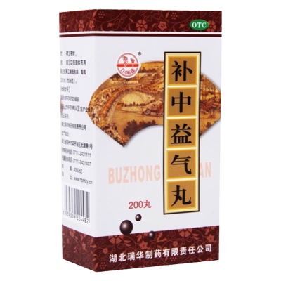 【梁湖】补中益气丸0.18g*200丸/盒