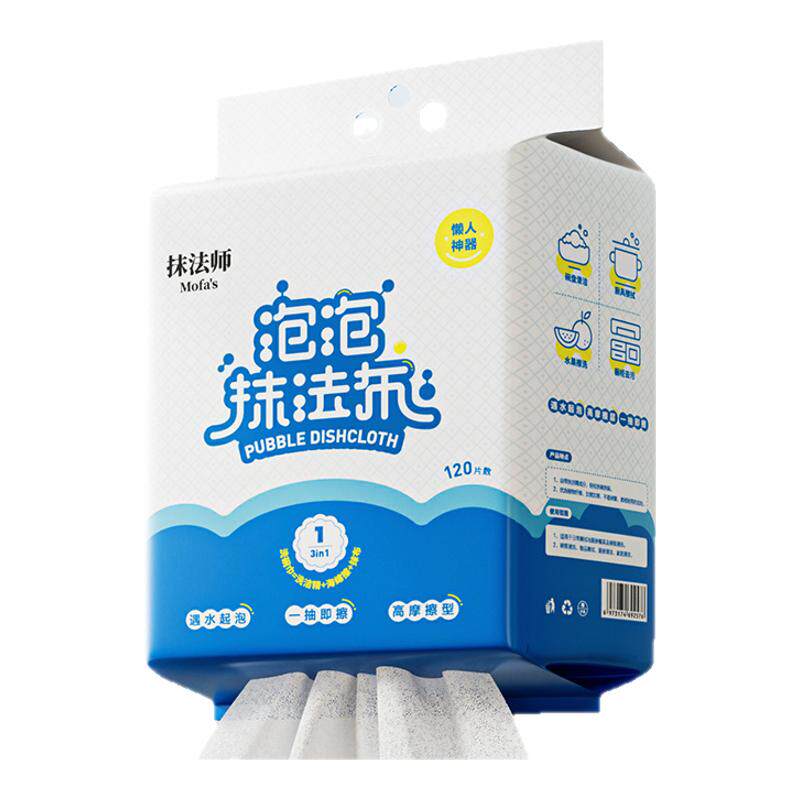 泡泡清洁巾厨房湿巾一次性悬挂式