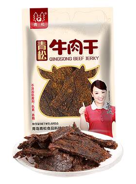 青松牛肉干青岛五香牛肉风干