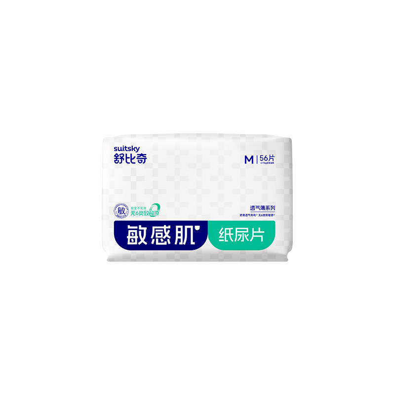 舒比奇透气薄敏感肌纸尿片