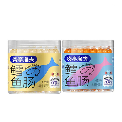 【百亿补贴】炎亭渔夫DHA鳕鱼肠火腿肠儿童即食休闲海味零辅食