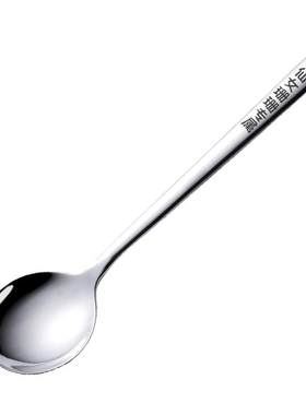 不锈钢勺子私人订制情侣食品级
