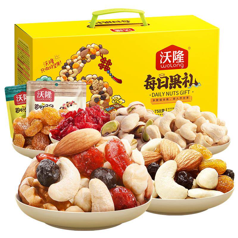 沃隆每日坚果黄盒750g休闲零食大礼包混合坚果小包装送礼礼盒装