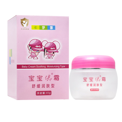 卡伊娜宝宝伊霜40g保湿润肤