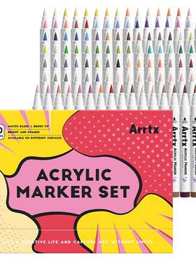 Arrtx新品上市美评领红包