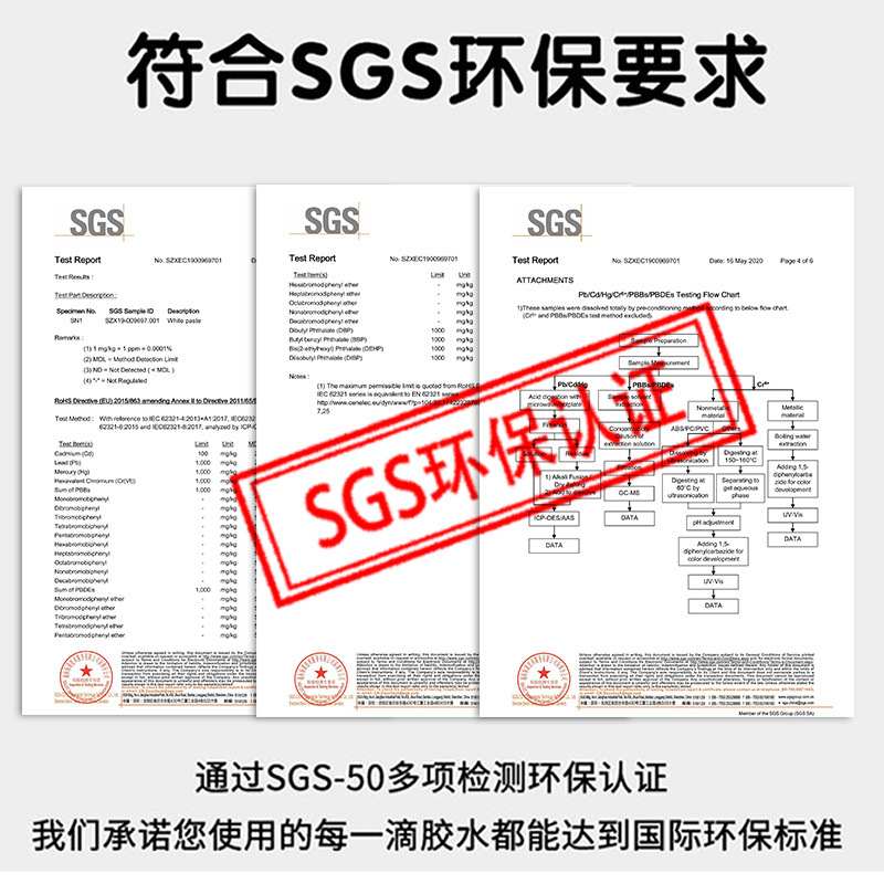 粘硅胶胶水专用快干强力密封条发泡免处理剂金属塑料不锈钢硅胶