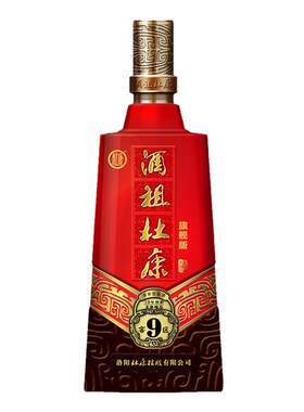 杜康9窖区度纯粮酿造浓香型白酒