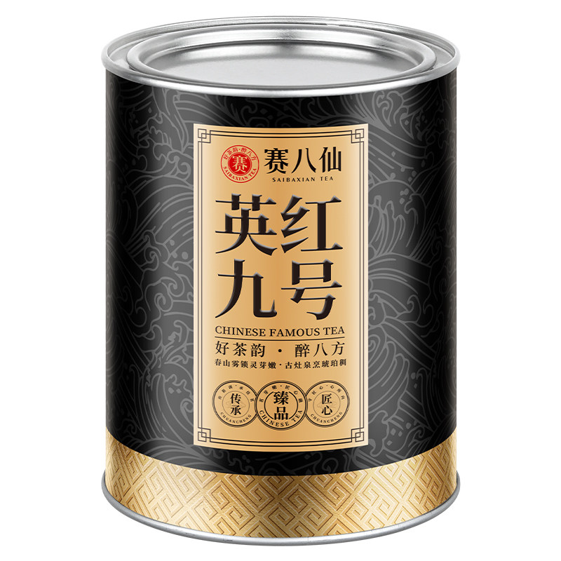 【热销500万+罐】英红九号红茶叶