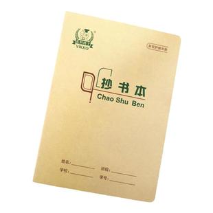 多利博士护眼小学拼音本小学生统一标准一年级36k开田格英语练习写字田字格练字幼儿园生字小作业珠算抄书