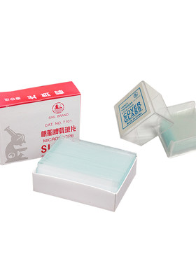 显微镜用载玻片观察母犬排卵