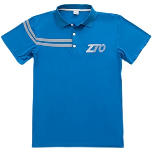 中通快递工作服短袖速干T恤定制广告衫团体活动纪念体恤印字LOGO