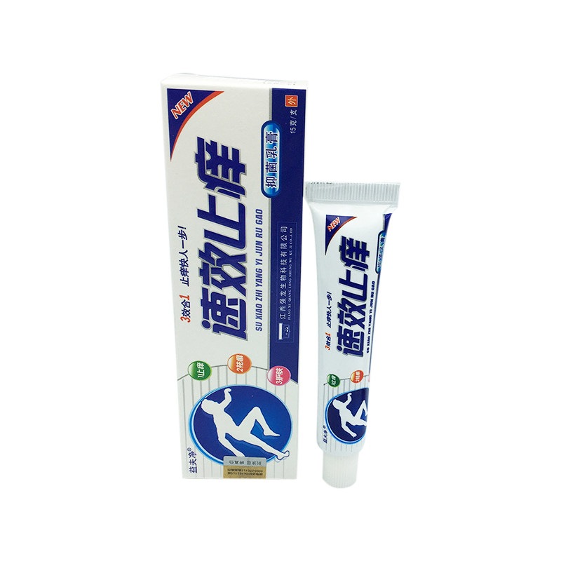 2送2 5送6正品包邮益夫净速效止痒草本软膏乳膏 益夫净速效止痒膏