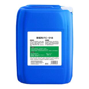 锅炉除垢剂50斤工业强力去水垢高效太阳能管道克垢中央空调清洗剂