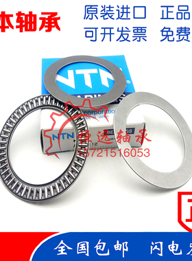 NTN滚针轴承 AXK 1117 1118 1120 1122 1124 1126 1128 1130 1132