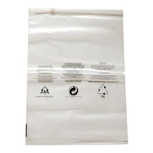 PE加厚服装拉链衣服包装塑料透明收纳自封口袋印警告语35*45cm