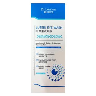 【阿里健康自营】勒尔医生叶黄素洗眼液250ml