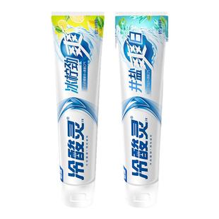 冷酸灵井盐爽白牙膏170g口气清新去渍亮白抗敏感