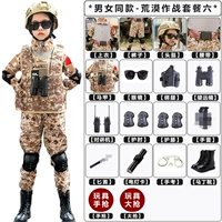 Пакет Service-Combat Desert Frog-Combam