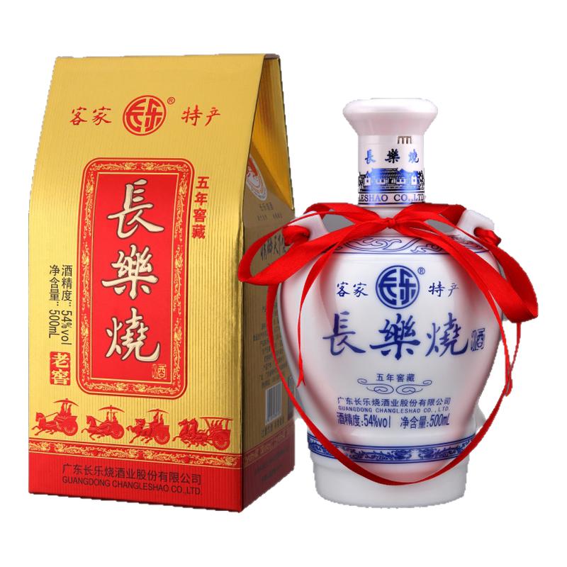 【酒厂自营】长乐烧长乐老窖五年窖藏 54度500ml 米香型白酒