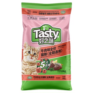 好之味牛肉味全价猫粮成猫10kg装通用型幼猫营养囤货大包装