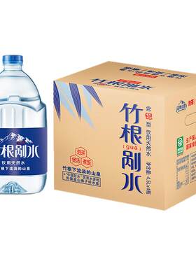 【团购】迎驾山泉含锶剐水4.5L