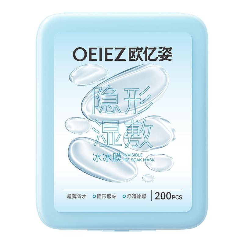 超薄省水!湿敷棉敷脸专用