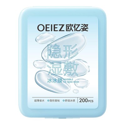 超薄省水！湿敷棉敷脸专用