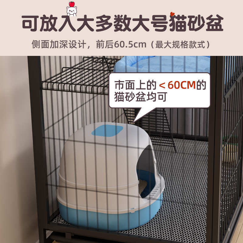 猫笼子家用室内猫笼超大自由空间猫别墅一室一厅一卫养猫专用笼子