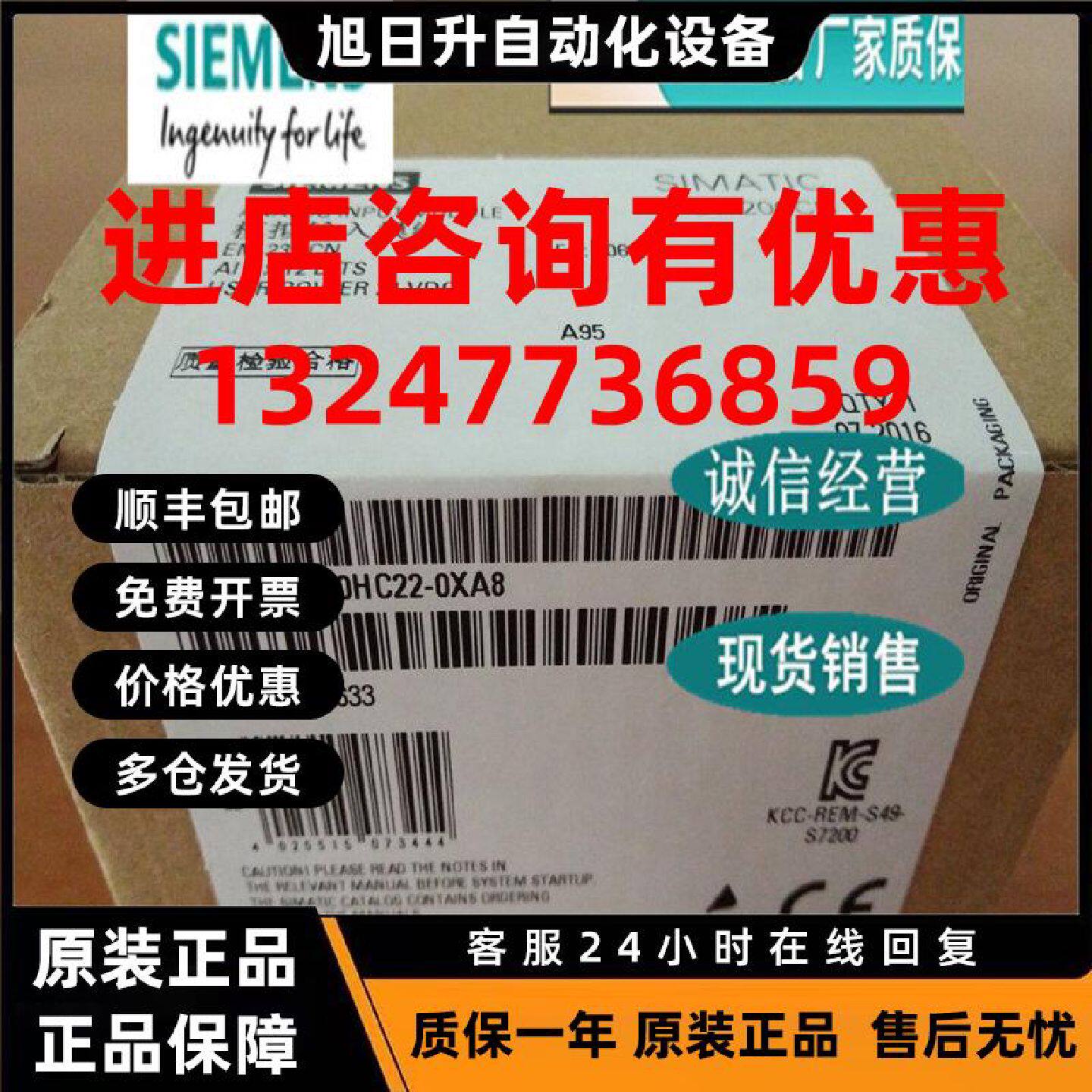 议价1P 6ES7231-0HC22-0XA8 S7-200 CN EM231模块6ES7231-OHC22-O
