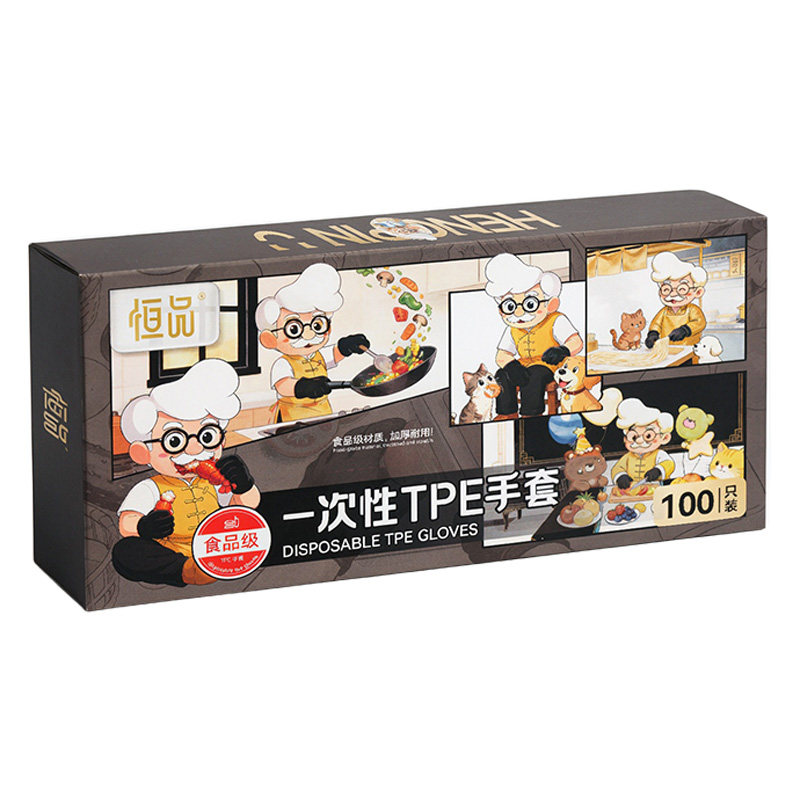 一次性手套洗碗TPE家务厨房耐用