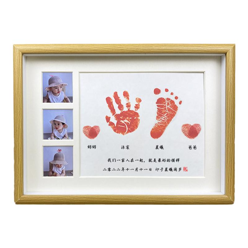一家四口抓周纪念品三张纸送气球