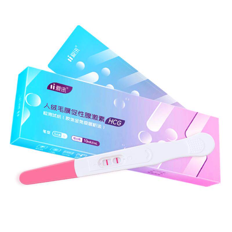 爱讯高敏验孕棒 精准高精度早早孕测试纸怀孕检测HCG验孕条