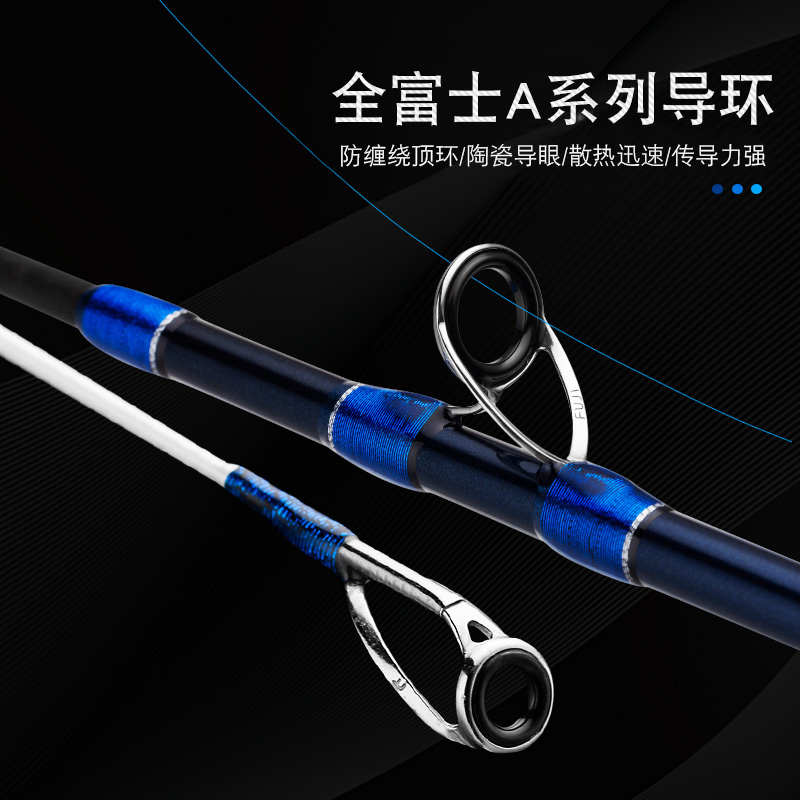 伊酷达寒月EKU 1.35-1.8米海钓筏钓竿 海筏竿 重筏竿 鱼排船用竿