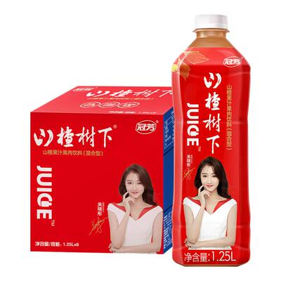 山楂树下关晓彤推荐果汁饮料大瓶