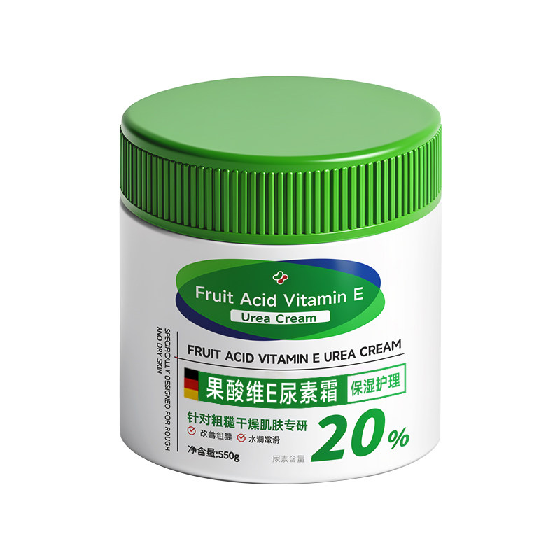脚后跟干裂修复尿素霜专攻脚底皲裂开裂起硬皮脱皮防手护足裂口膏