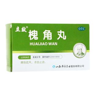 立效槐角丸痔疮肿痛槐角丸旗舰店正品6g*6袋凉血止血肠风便血ty
