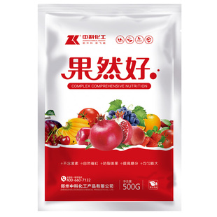 果树专用着色剂着色增甜叶面肥圣女增红上色柑橘草莓番茄荔枝转色