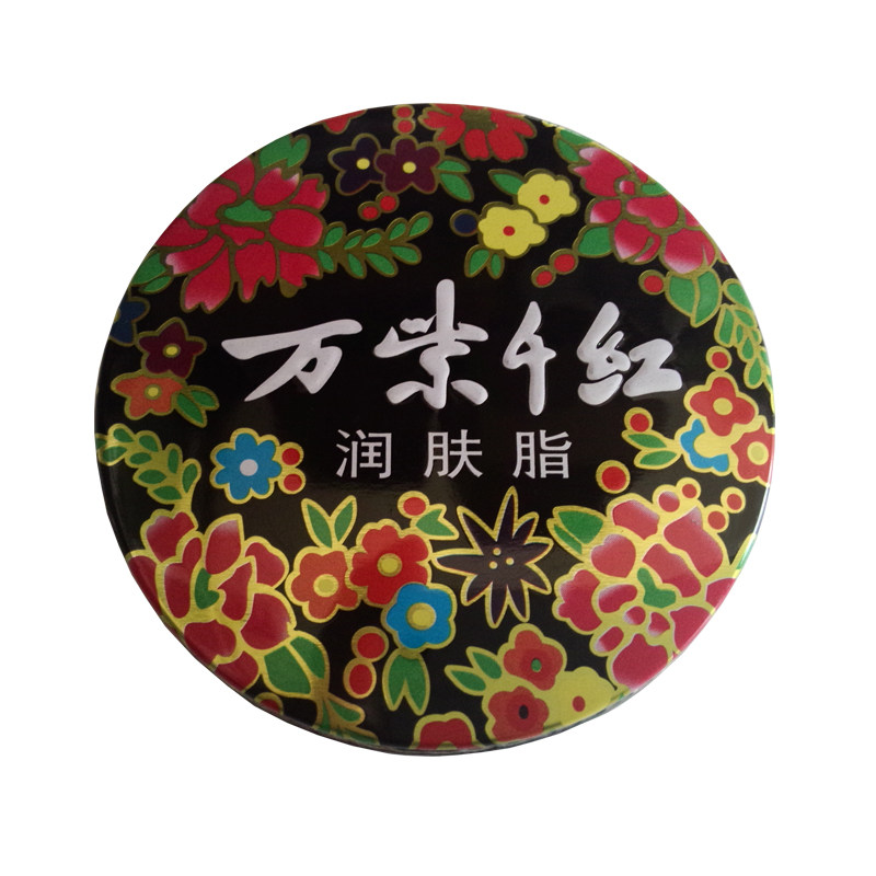 万紫千红润肤脂40g*10个护肤脂大铁盒润肤霜国货手霜面霜保湿滋润