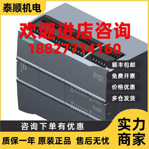 议价6ES7215-1BG40-0XB0西门子CPU 1215C， 紧凑型 CPUAC/DC/继电