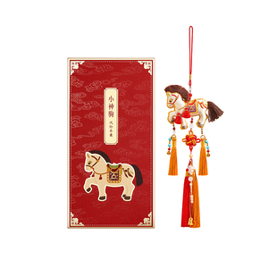 故宫淘宝｜小马驹香囊挂件文创马年吉祥物新年装饰本命年生日礼物