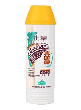 正章方便地板蜡1瓶小复合实木