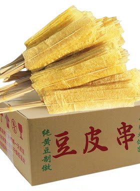 烤豆皮1200串烧烤油豆皮铁板涮串炸串豆制品干货拌麻辣烫食材炸串