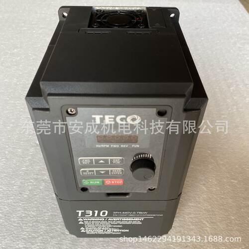 东元变频器TECO T310-4001-H3C  3PH380-440V