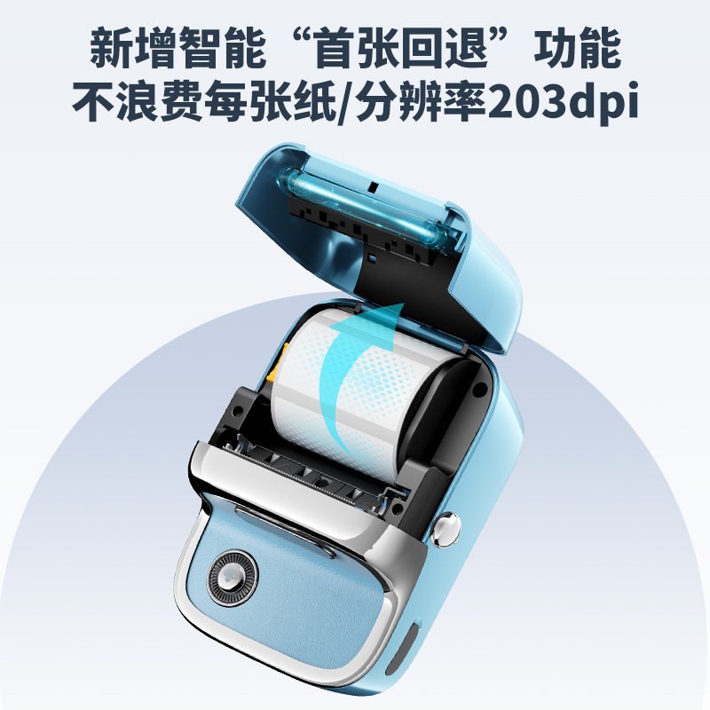 PhomemoM150价格标签打印机智能便捷商用贴纸蓝牙迷你打印机热敏