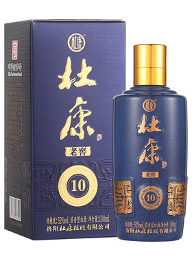 杜康老窖10浓香型52度白酒