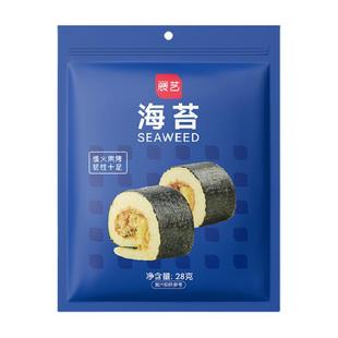 展艺寿司海苔做紫菜包饭即食国产慢火烘烤海苔套装材料家用烘焙