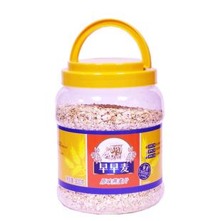 早早麦经典原味免煮纯燕麦片800g富含膳食纤维中老年全家营养早餐