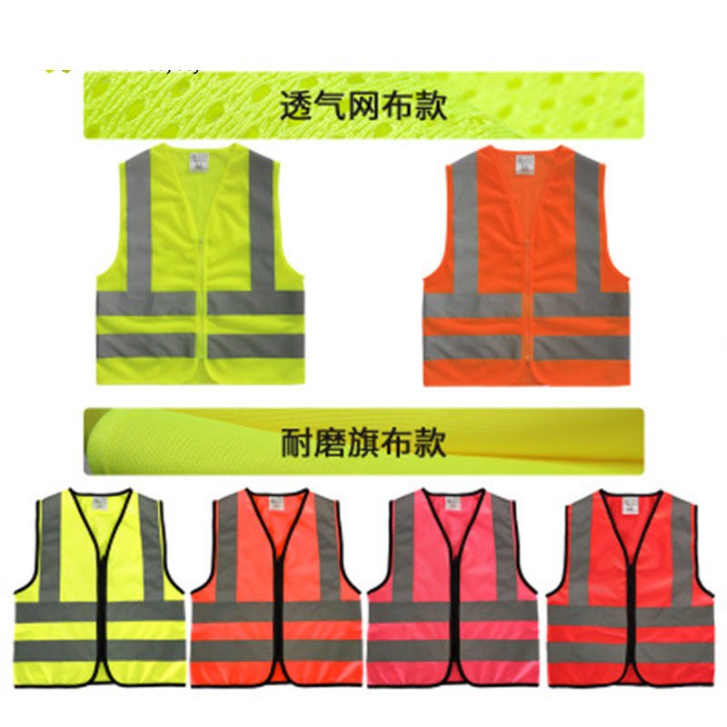 厂家儿童反光衣户外反光反光马甲制定安全背心服幼儿园小学生LOGO